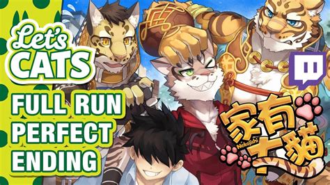 sunrise city walkthrough|nekojishi perfect ending walkthrough.
